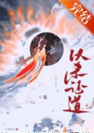 重生后她杀爆全球