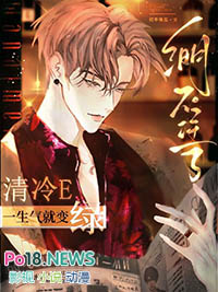 为什么一生气就冷