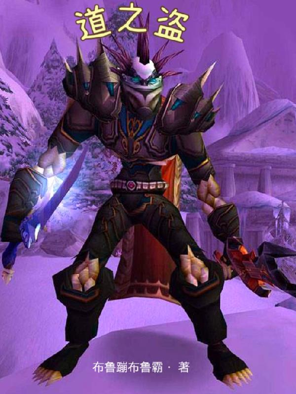 道之道非之道的意思是什么