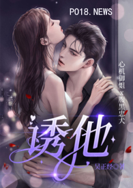 诱他破戒宝贝今夜执行家法霍北恒