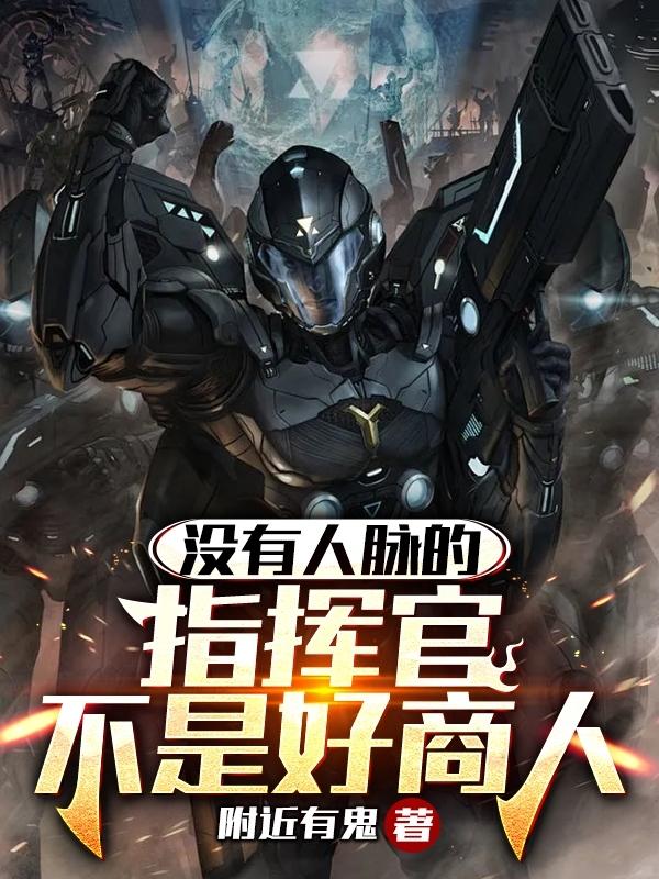 没有人脉怎么招人