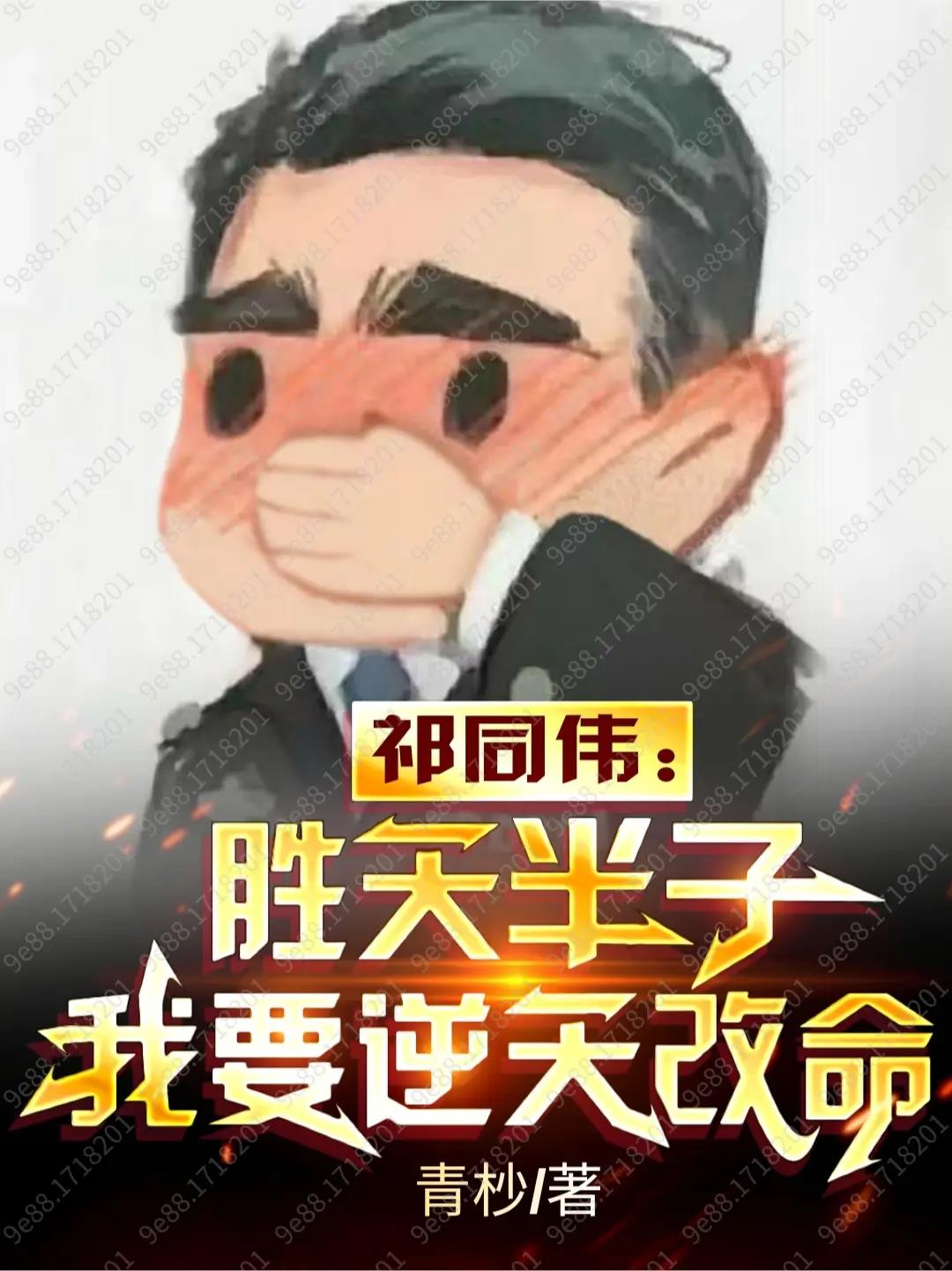 大小姐搞事业