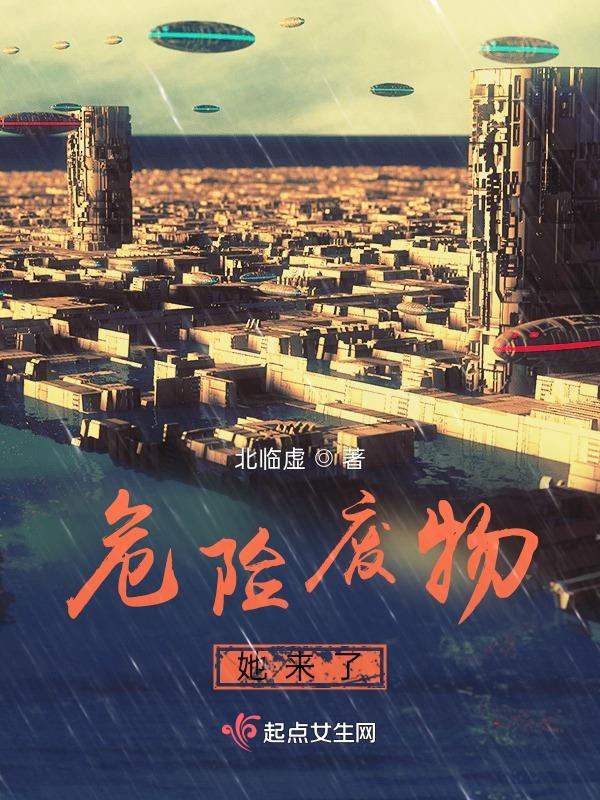 危险废物经营安全的规章制度