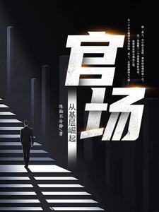 重生1980当大佬的小说