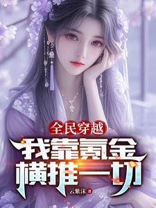 冲个榜是什么意思