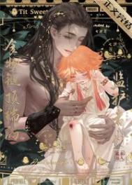 食物链顶端的捕食者