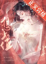 小宫女想上位全文免费