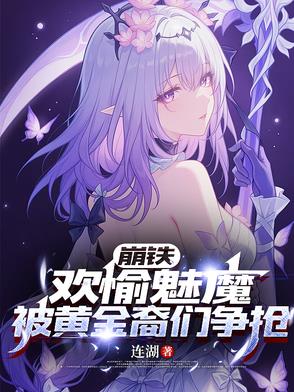 崩铁：遐蝶无法触碰？并非无法！