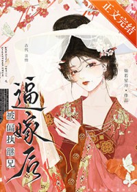女配又被关小黑屋了[快穿]