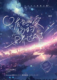 只有受伤的世界完成了是什么梗