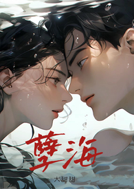 孽海兄妹情免费阅读女娇母媚