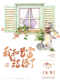 女方离婚后嫁给了初恋