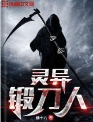 灵异事件真实故事大全集